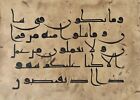 Antique manuscrit vélin coufique mashafi écrit à la main inscrit versets coraniques 