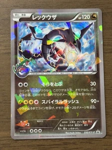 Rayquaza 232/XY-P Pokemon Center Skytree Town 2016 Promo card Japanese 316 - Picture 1 of 24