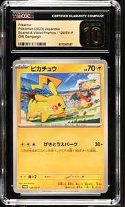 Pokemon TCG Pikachu 120/SV-P (2023) Promo Gift Campaign Japanese CGC 10 PRISTINE - Bild 1 von 4