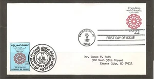 US SC # 2349 U.S Morocco Diplomatic Relations FDC Double cancel. No cachet - Picture 1 of 2