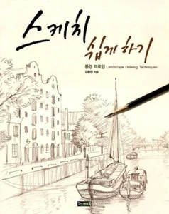 Easy Sketching - Landscape Drawing Techniques - Bild 1 von 9