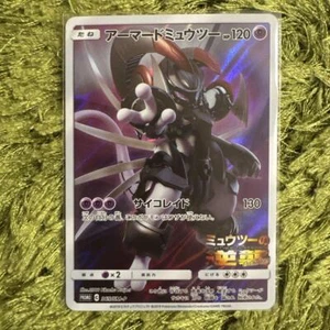 Pokemon Card Japanese Armored Mewtwo 365/SM-P PROMO New SEALED JAPAN - Picture 1 of 8
