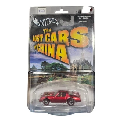 Hot Wheels Metal Collection The Lost Cars of China Hot Bird 2005 1/10000 Foto 1 de 2