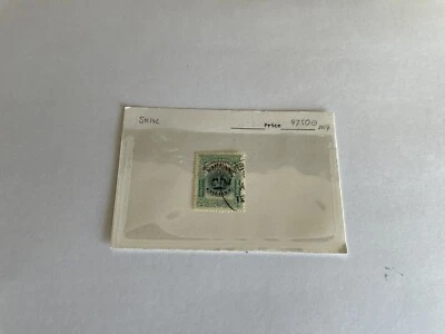 Selo Straits Settlements/Cingapura #142 +Labuan 25C com sobreimpressão +Autêntico - Imagem 1 de 2