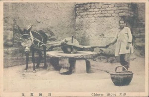 PC CHINA molino de piedra chino década de 1910 - Imagen 1 de 2