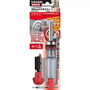 Vessel Tools TD6804MG CRYSTALINE Ratchet Screwdriver with Insert Bits, 4 Pc. - Picture 1 of 7
