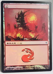 MTG Magic The Gathering JAPANESE Mountain 172/175 New Phyrexia Foil NM - Picture 1 of 3
