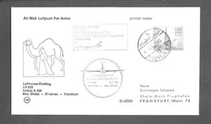 (887854) Aircraft, Camel, First Flight, Saudi Arabia Dhahran/Abu Dhabi - Picture 1 of 1