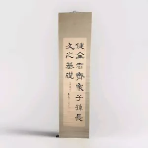 Calligrafia cinese compleanno pergamena arte sigillo marchio vintage - Foto 1 di 5