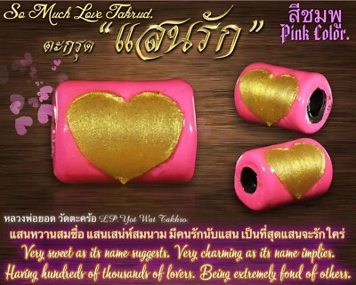 Pink So Much Love Takrud LP Yod Thai Amuleto Romance Coqueteo Amor Dije Foto 1 de 4