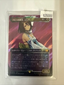 Yuna, Hope of Spira (Japanese) Borderless Surge Foil - FINAL FANTASY - Picture 1 of 2