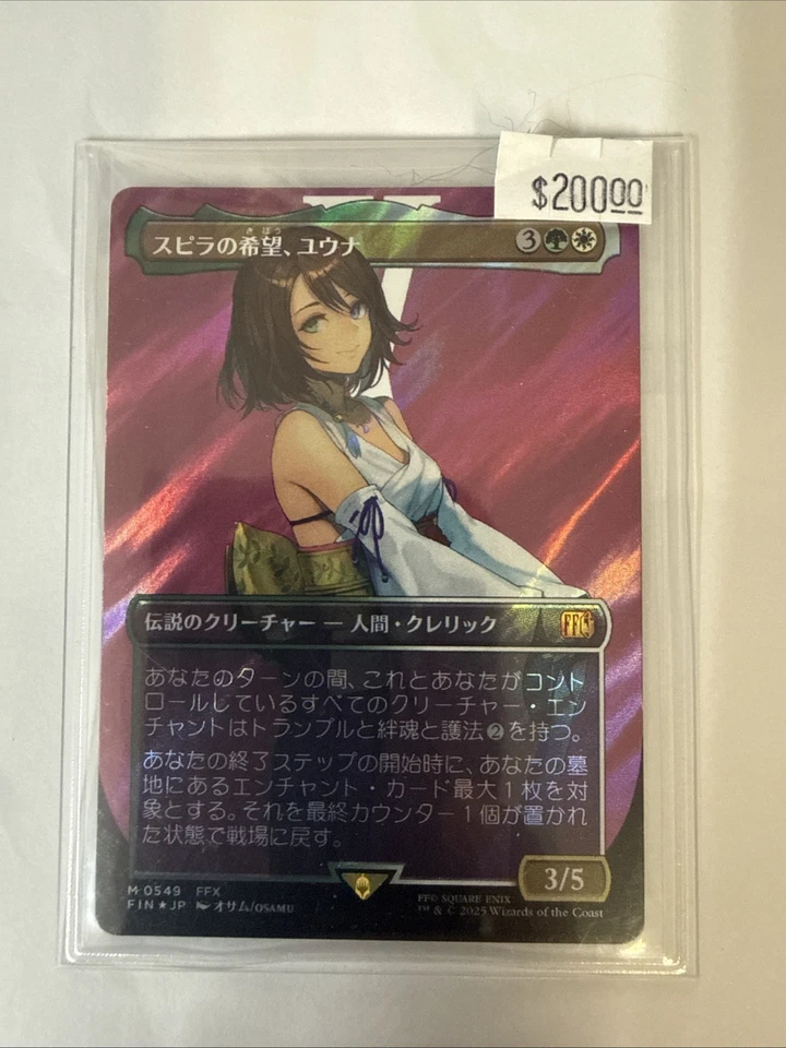 Yuna, Hope of Spira (Japanese) Borderless Surge Foil - FINAL FANTASY - Image 1 of 2