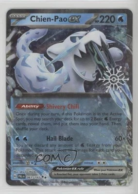 Chien-Pao ex Pokémon Sword & Shield Holiday Calendar (Snowflake Stamp) #061 - Image 1 of 2