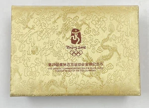 2008 Beijing XXIX Olympics Proof Gold Silver 6 Coin Set w/Box COA Series II - Picture 1 of 5
