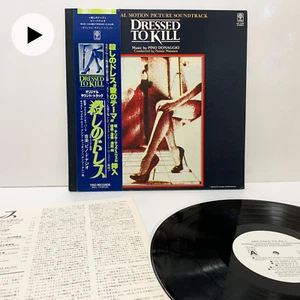 Dressed To Kill Original Soundtrack 1980 Japan PROMO LP Vinyl w/ Obi Insert NM - Picture 1 of 15
