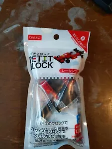 Race Car Petit Block Super HIGH Quality from Japan - Picture 1 of 6