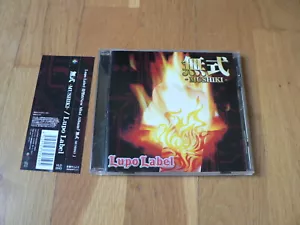 Lupo Label – 無式 Mushiki - CD Holiday Label 2009 OBI - Foto 1 di 2