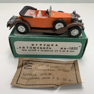 Coche de juguete ruso 1:43 ~ Era soviética de la Guerra Fría ~ De colección 1991 Nuevo de Lote Antiguo - Imagen 1 de 17