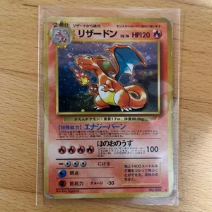 Pokémon TCG Charizard, Lizard, Charmander set Old Back "Trade Please" japanese - Picture 1 of 12