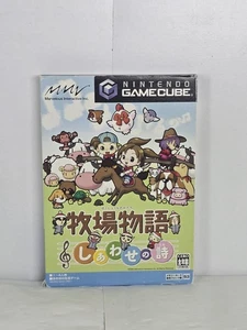 Harvest Moon Magical Melody - Nintendo Gamecube Game - Japanese NTSC-J Imported - Picture 1 of 7