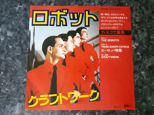 KRAFTWERK - THE ROBOTS / TRANS-EUROPE EXPRESS - 7" VINYL SINGLE japan - Picture 1 of 4