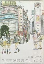 Japanese Manga Shoden Feel Comic Today also at Shibuya no Hajikko