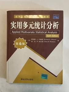 Applied Multivariate Statistical Analysis 2007 6th Edition Johnson Wichern - Picture 1 of 2