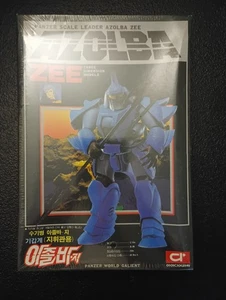 Panzer World Galient Azolba ZEE - 1/130 Model Kit - Vintage Mecha (NIB/Shrink) - Bild 1 von 6