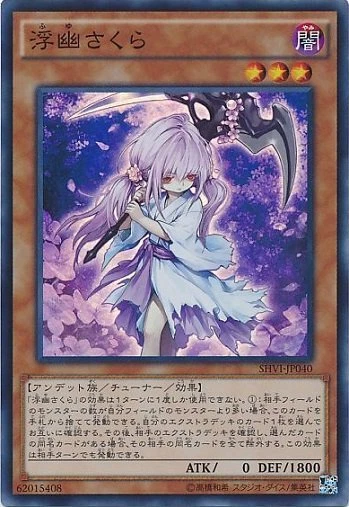Ghost Reaper & Winter Cherries SHVI-JP040 Super Rare Yugioh Japanese - Image 1 of 1