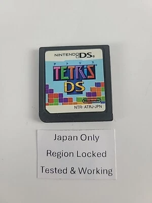 Nintendo DS TETRIS Puzzle Game – Japan Japanese Cartridge Only - Image 1 of 3