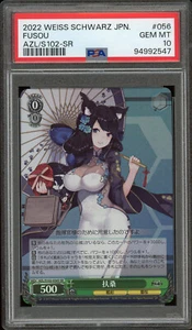 FUSOU AZL/S102-E056S SR PSA 10 AZUR LANE WEISS SCHWARZ JAPANESE - Bild 1 von 2