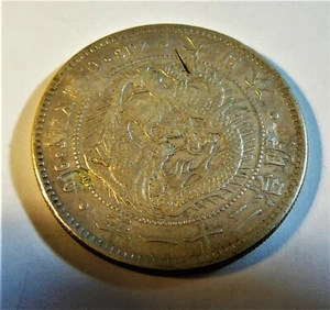 Japan Year 21 1888 Yen with Chopmark - Picture 1 of 2