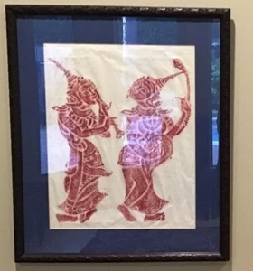 Thai Temple Rubbing Red Mid Mod Asian Raised 3D Art Beautiful Asian Frame - Picture 1 of 2