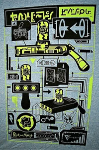 Rick & Morty Show Animation Portal Gun Loot Crate Shirt New NOS Sz Large 2019 - Picture 1 of 3