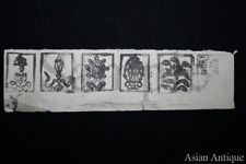 Ancient Mongolian Buddhist Amulet Wooden Print Tsakli Leave Mongolia #6-A3053