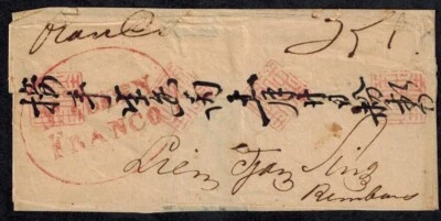 Pre sello de las Indias Orientales Holandesas cubierta sin fecha con OVALADO HECHO FRANCO en rojo 180c Foto 1 de 3