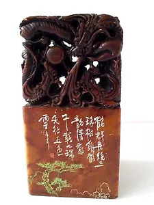  Large Hand Carved Jade Chinese Seal with Calligraphy - Picture 1 of 12