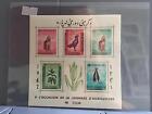 Afghanistan Agriculture Day  mint never hinged stamps sheet  R26261