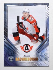 2020 Sereal KHL 19/20 Leaders SILVER (/10) Pick a Player Card