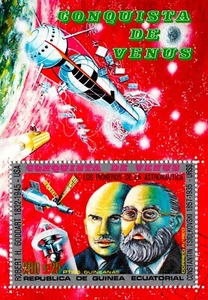 GUINEA EQ. 1973 - Esplorazione di Venere (USATO) - Imagen 1 de 1