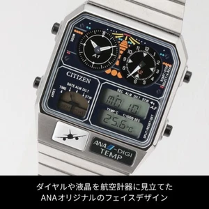ANA Original CITIZEN ANA-DIGI TEMP Cockpit Model Silver Limited Edition Japan - Picture 1 of 16