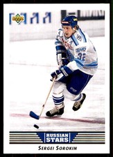 1992-93 Upper Deck Sergei Sorokin #343