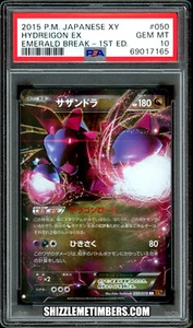 Hydreigon EX 050/078 Japanese 1st Edition Emerald Break XY6 - PSA 10 - Picture 1 of 2