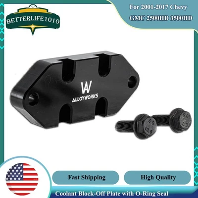 Coolant Block-Off Plate with O-Ring Seal For 2001-17 Chevy GMC 2500HD 3500HD; — 第 1/4 张图片