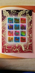 Thailand Year 2003 to 2014-12 Zodiac Stamps (printed in gold plated) Sheetlet-A - Picture 1 of 3