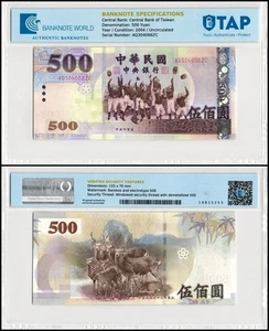Taiwan 500 Yuan, 2004, P-1996, UNC, Authenticated Banknote - Picture 1 of 1