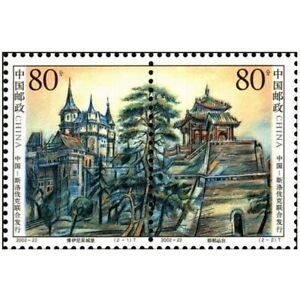 China 2002-22 Stamp China Pavilion Terrace and Castle Stamps 2PCS