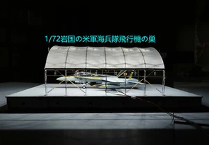 1/72 Military Airport Tarmac Model with Metal Shed LED Light on Aircraft Apron - Bild 1 von 24