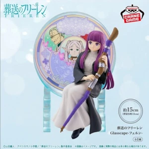 Fern Glascape Figura Frieren Beyond Journey's End 2025 Banpresto Giappone Anime - Foto 1 di 9