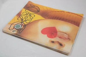 Eye / Loewe / You Magazine Number 6 - Picture 1 of 23